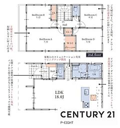 知立市西町新川