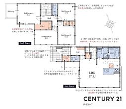 知立市西町新川