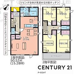 瀬戸市新郷町の一戸建て