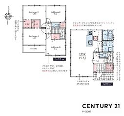 名古屋市守山区西城１丁目