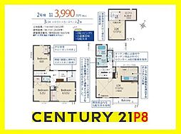 名古屋市名東区山の手２丁目の一戸建て