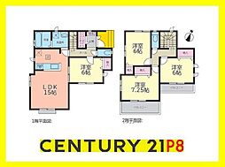 名古屋市緑区曽根１丁目