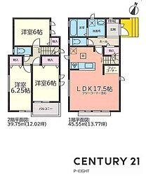 東海市中央町７丁目