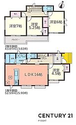 東海市中央町７丁目