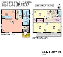 名古屋市緑区大高町字一番割