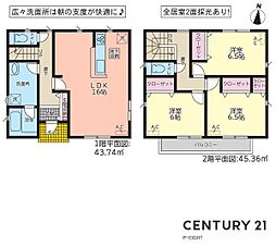 名古屋市緑区大高町字一番割