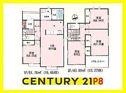 名古屋市守山区大森北２丁目