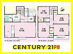 大府市高丘町３丁目