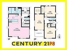 名古屋市名東区引山２丁目