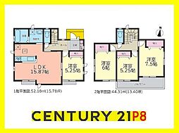 春日井市堀ノ内町北１丁目