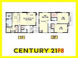 名古屋市名東区大針３丁目の一戸建て