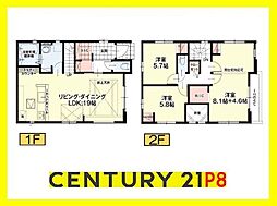 名古屋市名東区大針３丁目の一戸建て