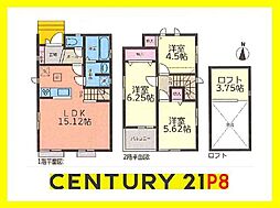 名古屋市中村区稲上町４丁目