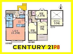 名古屋市中村区稲上町４丁目