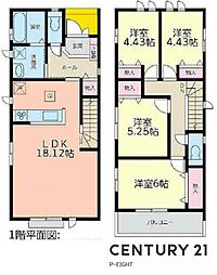 春日井市高山町4　C棟