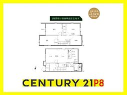 豊明市栄町南舘の一戸建て