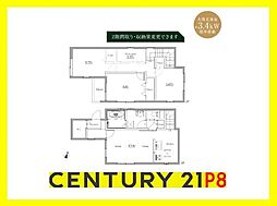 豊明市栄町南舘の一戸建て