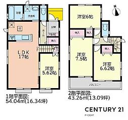 春日井市味美白山町１丁目の一戸建て