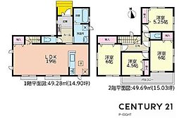 春日井市味美白山町１丁目の一戸建て