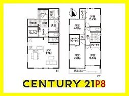 清須市西枇杷島町古城１丁目