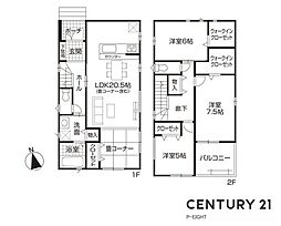 清須市西枇杷島町古城１丁目