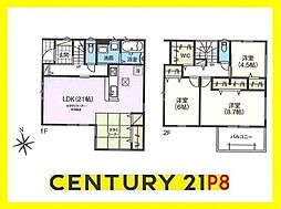 清須市春日上高畑