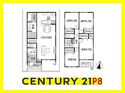 東海市中央町６丁目