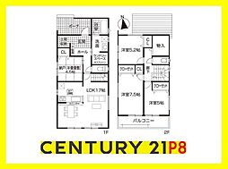 春日井市花長町1　新築戸建