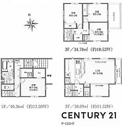 名古屋市守山区金屋２丁目