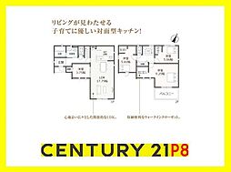 知立市新林町の一戸建て