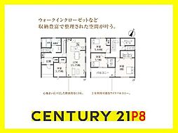 知立市新林町の一戸建て