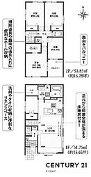 熱田区五番町　2号棟