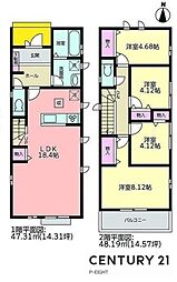 名古屋市名東区香流１丁目の一戸建て