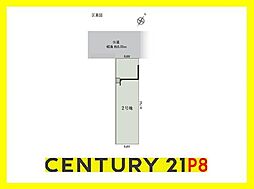 名古屋市緑区青山2丁目の土地