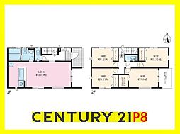 北名古屋市六ツ師7期　8号棟　新築戸建て