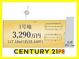 名古屋市南区呼続４丁目