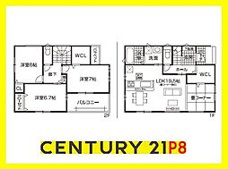 一宮市貴船町　2号棟　新築戸建