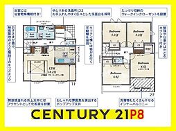 知多市八幡字荒井 2号棟