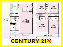 丹羽郡大口町萩島　新築戸建