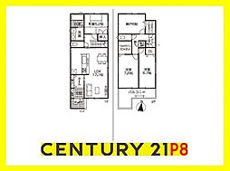 春日井市高山町　2号棟