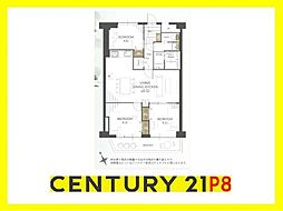 平針西住宅2号棟　中古マンション