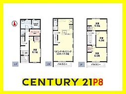 名古屋市北区柳原1丁目の一戸建て