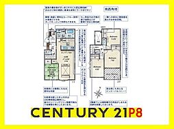 東海市富貴ノ台　2号棟