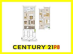 北名古屋市鹿田西赤土