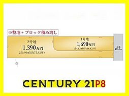 一宮市丹陽町外崎字久古の土地