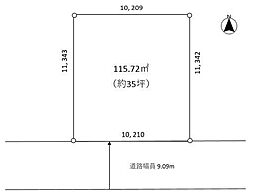 建築条件無し　駅近　北区東味鋺　売土地