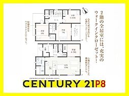 刈谷市小垣江町下半ノ木