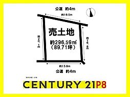 名古屋市千種区光が丘１丁目