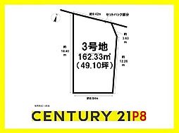 名古屋市中村区城屋敷町３丁目の土地
