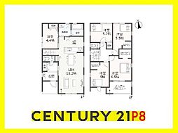 春日井市町屋町の一戸建て